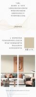 【领绣·菁华】春季新品《王者宣言36》丝蔷，为空间的细腻灵魂加分!