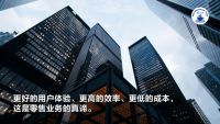 2022家装深度观察NO.30：家装行业开始比拼门店
