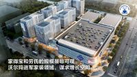 2022家装深度观察NO.30：家装行业开始比拼门店