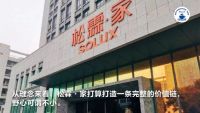 2022家装深度观察NO.30：家装行业开始比拼门店