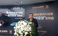金意陶心服务重磅升级，一站式交付赛道正式开启