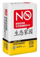 我只对你一见倾心 | 大板瓷砖胶