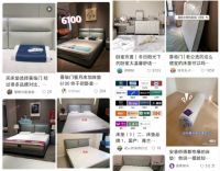 “2021睡眠产业年度影响力企业”评选结果公布！喜临门实至名归