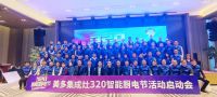 疫情反复、原材料上涨、俄乌冲突……厨电企业如何应对开年后的“困难模式”？