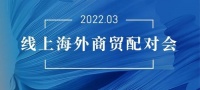 CIFF广州 | 云联通，畅渠道，共享商机盛宴！