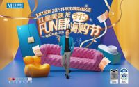 家居软装品牌蔻帝在红星美凯龙315大促中蝉联夺魁榜双料冠军