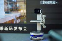 重新定义智能机器人与人的关系，普渡提供了这些解决方案