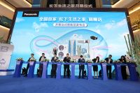 合四维一，畅享生活！ 成都「松下生活之家」旗舰店火爆开业！