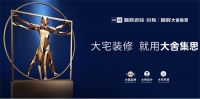 全国联动，赋能终端！顺辉瓷砖2022线上培训会成功举行