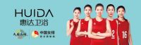 河北唐山:惠达卫浴捐款50万元人民币,助力疫情防控