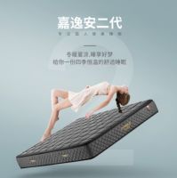 “回南天”床垫湿漉漉怎么办？东宝床垫安排上