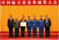 中广欧特斯“航天新十年战略”解读重磅发布