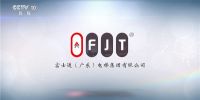 央视倾力呈现：富士通电梯集团 为品牌注入新动力