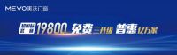 深度解析：从美沃19800超国标套餐，看门窗行业的形势与任务