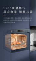 COLMO EVOLUTION套系嵌入式蒸烤箱 CCTT70，加速智慧厨居到来