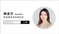 【新浪观点】墙面焕新 米兰先行——米兰：以实际行动唤醒服务力