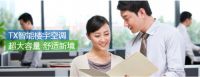 三菱重工海尔中标广州归谷科技园，革新低碳办公新环境