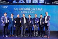 艾欧史密斯总裁全面解读，中国家居行业如何数字化转型？