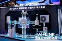 艾欧史密斯总裁全面解读，中国家居行业如何数字化转型？