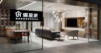 耀星家与华宁装饰集团达成战略合作