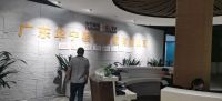 耀星家与华宁装饰集团达成战略合作