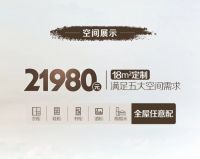 爱阁工房新品：高颜值新家一门到顶，21980元即享3000负氧离子