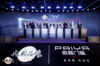 以人为本，与时代同频，派雅门窗开启「深舒适」人居时代