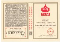 3.15 光明园迪再获质量认可 儿童学习桌椅行业品质可靠的匠心品牌