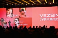 5金标准正式发布 万事兴愿与消费者一起定义一台好集成灶