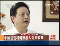 CCTV与和也一起走过的这些年