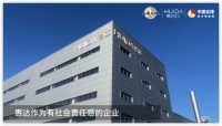 战疫先锋，共克时艰｜惠达住工驰援各地抗疫项目建设