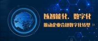 “乐搜家”为软装设计师、装企提供极致供应链服务