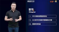 24小时不打烊终端，优居助力家居企业营销破局