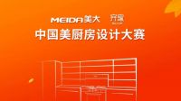 迎来上市第十年，这家企业为何一直备受各大机构好评？