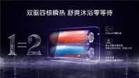 独立双胆和普通双胆有何区别？卡萨帝：加热快、水量大