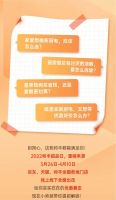 让国民厨房“一步焕新”,大国品牌帅丰集成灶超品日来了