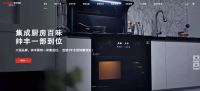 让国民厨房“一步焕新”,大国品牌帅丰集成灶超品日来了