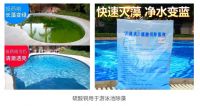 阔特ppr铜芯管,是如何做到恒久抑菌抗菌更健康?