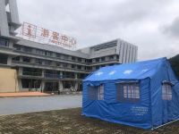 瓷天下海丝谷举起向全国抗疫志愿者疫后“免票”旗帜