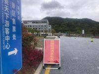 瓷天下海丝谷举起向全国抗疫志愿者疫后“免票”旗帜