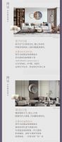 【领绣·菁华】全新第四代菁华墙布，做懂你的“菁”装家