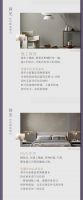 【领绣·菁华】全新第四代菁华墙布，做懂你的“菁”装家