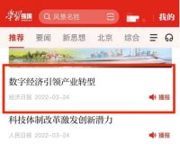 上市仅1个月便风靡全网？关于森歌这台超级魔方集成灶，看看他们怎么说！