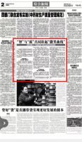 上市仅1个月便风靡全网？关于森歌这台超级魔方集成灶，看看他们怎么说！