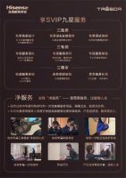 尊享高端“净”服务，开启璀璨人生第一步