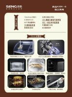 ​森歌KA渠道发售新品集成灶K2ZK-G独立蒸烤震撼上市
