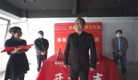 2022新浪家居品质工地大赛郑州赛区--上海红卫设计事务所办公室扩建项目开工仪式欢乐举