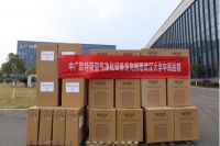 中广欧特斯驰援香港、山东等地方舱医院空气能项目建设