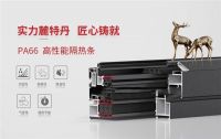 共促生活新格局，麓特丹品牌的精致路