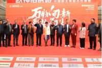 湖北家居行业3月奔涌向前，“以人为本”成发展新格局下关键词
